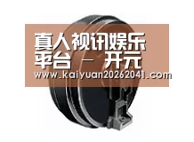 配件一