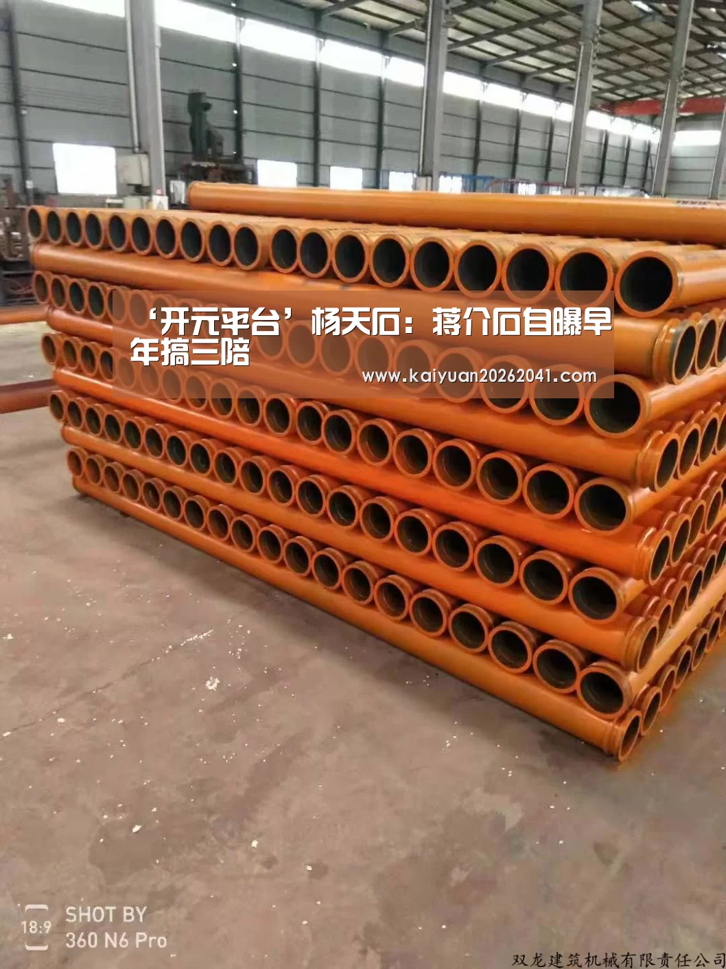 开元百家乐
