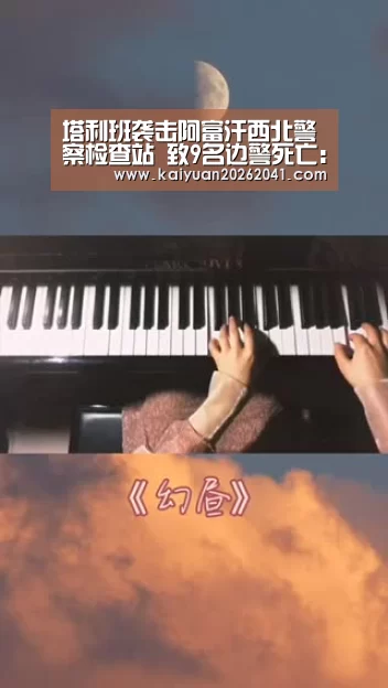 开元电竞