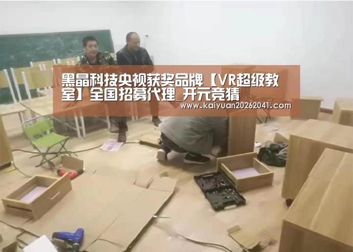 开元百家乐