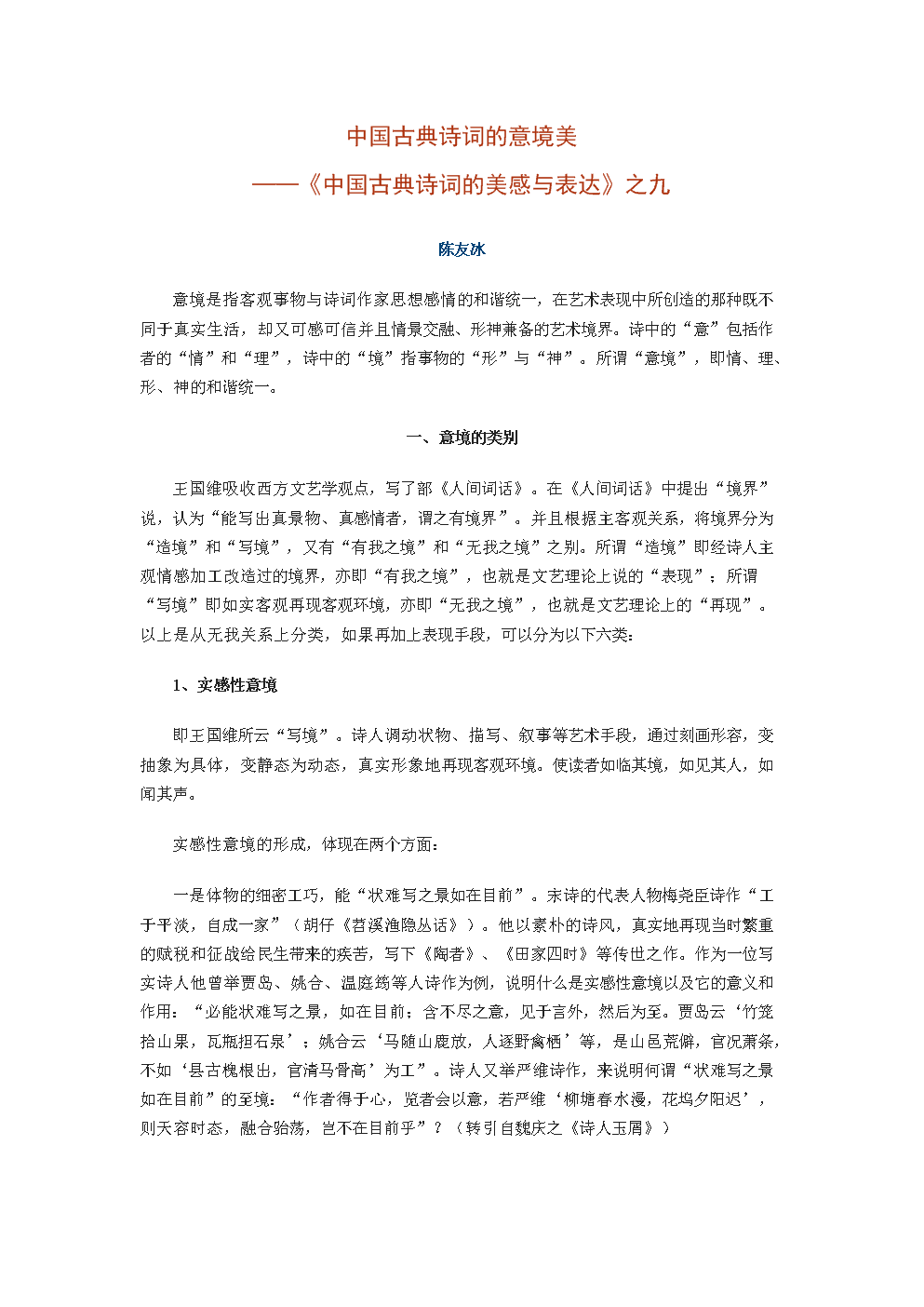 开元竞猜-西非内陆国家布基纳法索简介 首都为瓦加杜古(图)