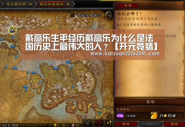 开元百家乐