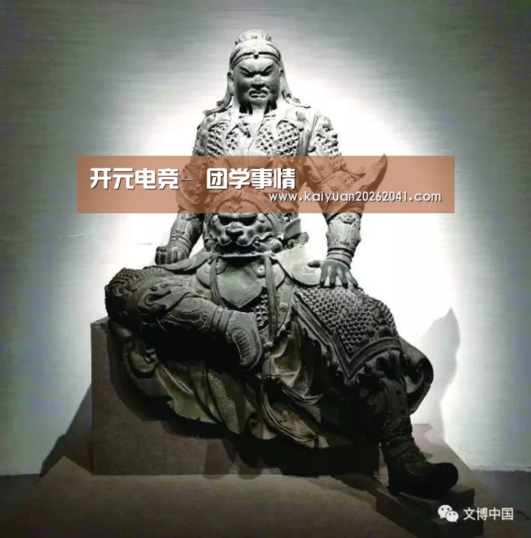 开元电竞-
团学事情(图4) 开元百家乐